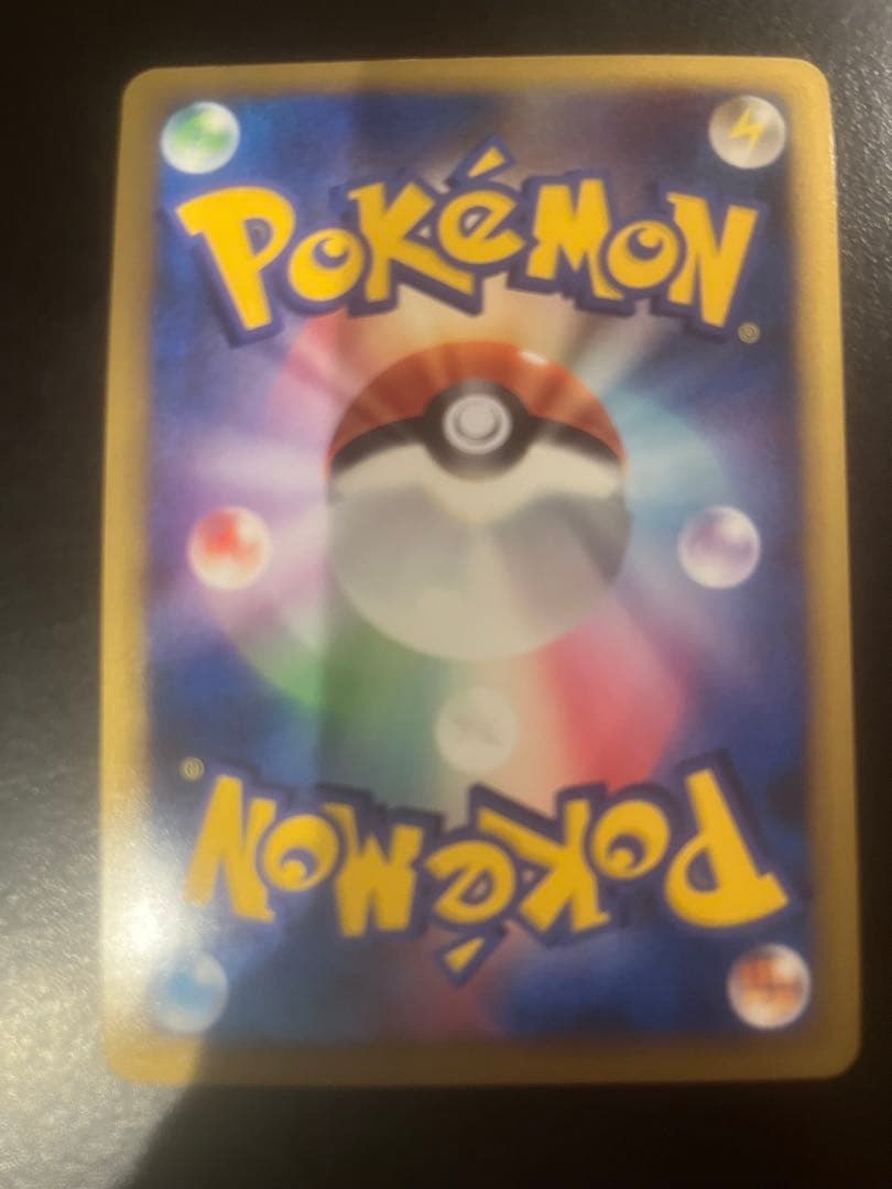 基本炎エネルギー　ブリザード　3枚