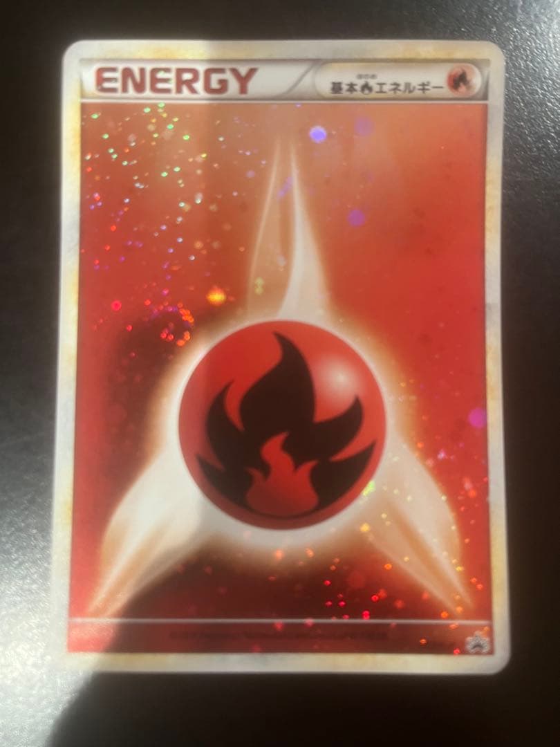 基本炎エネルギー　ブリザード　3枚