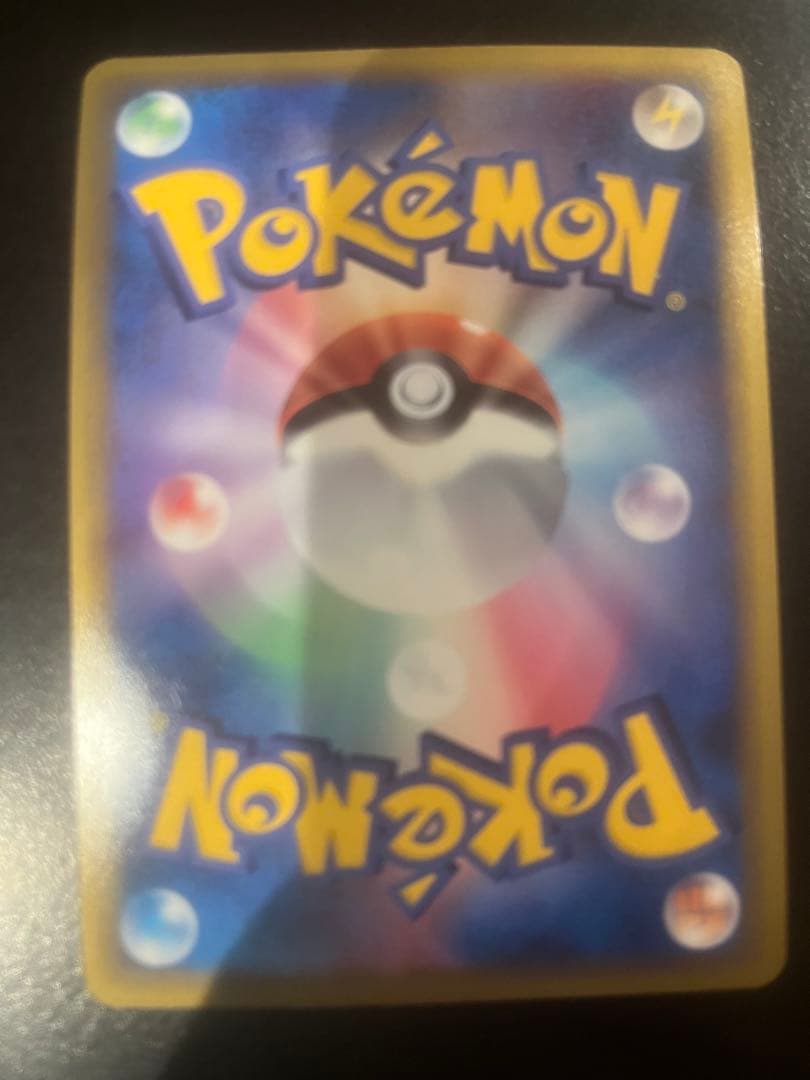 基本炎エネルギー　ブリザード　3枚