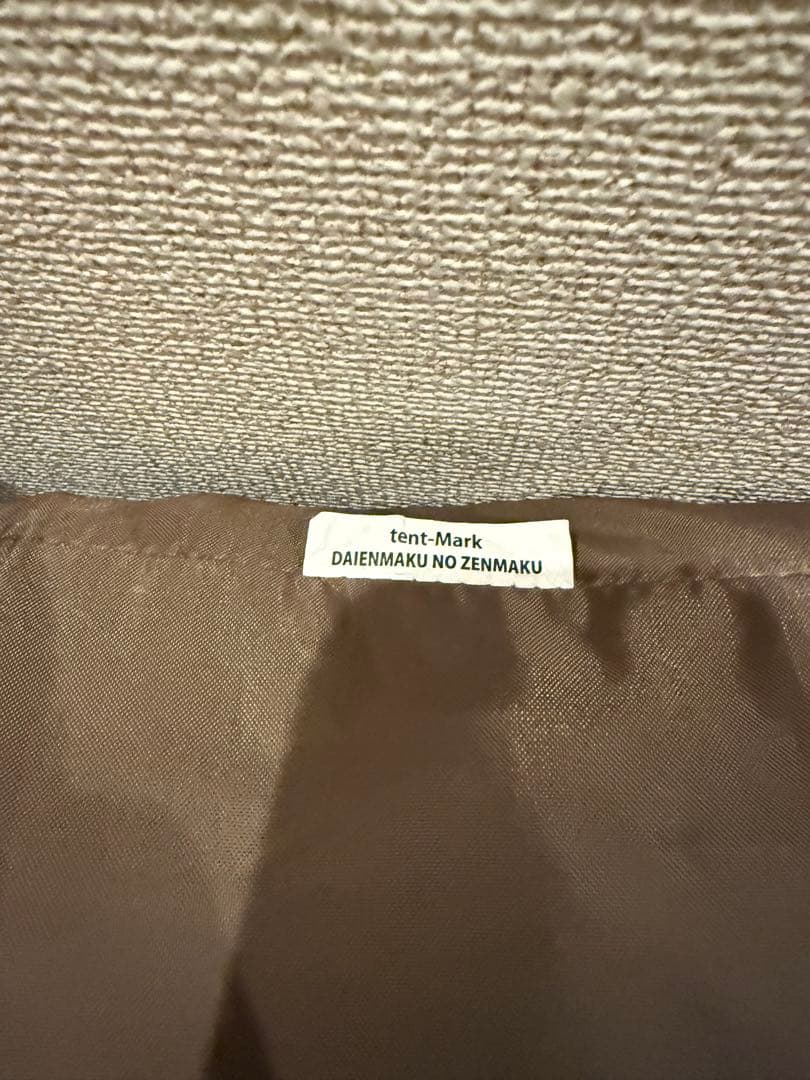 【tent-Mark DESIGNS】大炎幕（旧型廃盤商品）フルセット