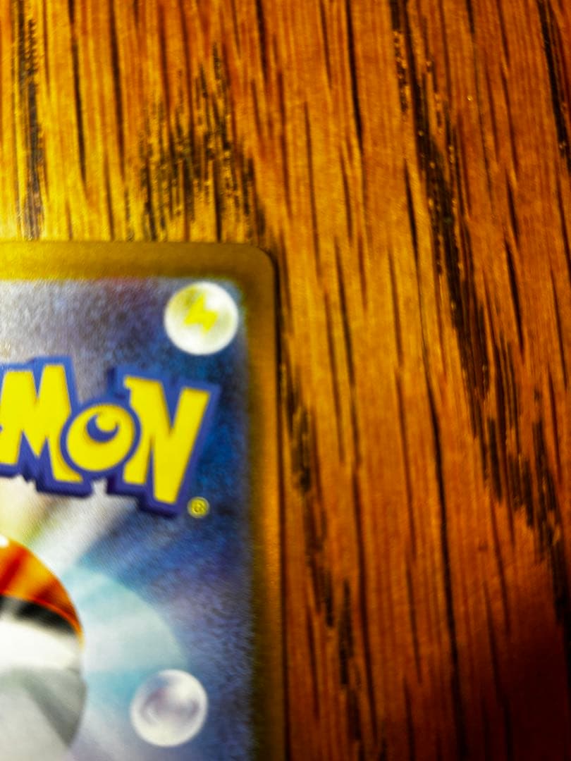 【SR】リーリエの決心