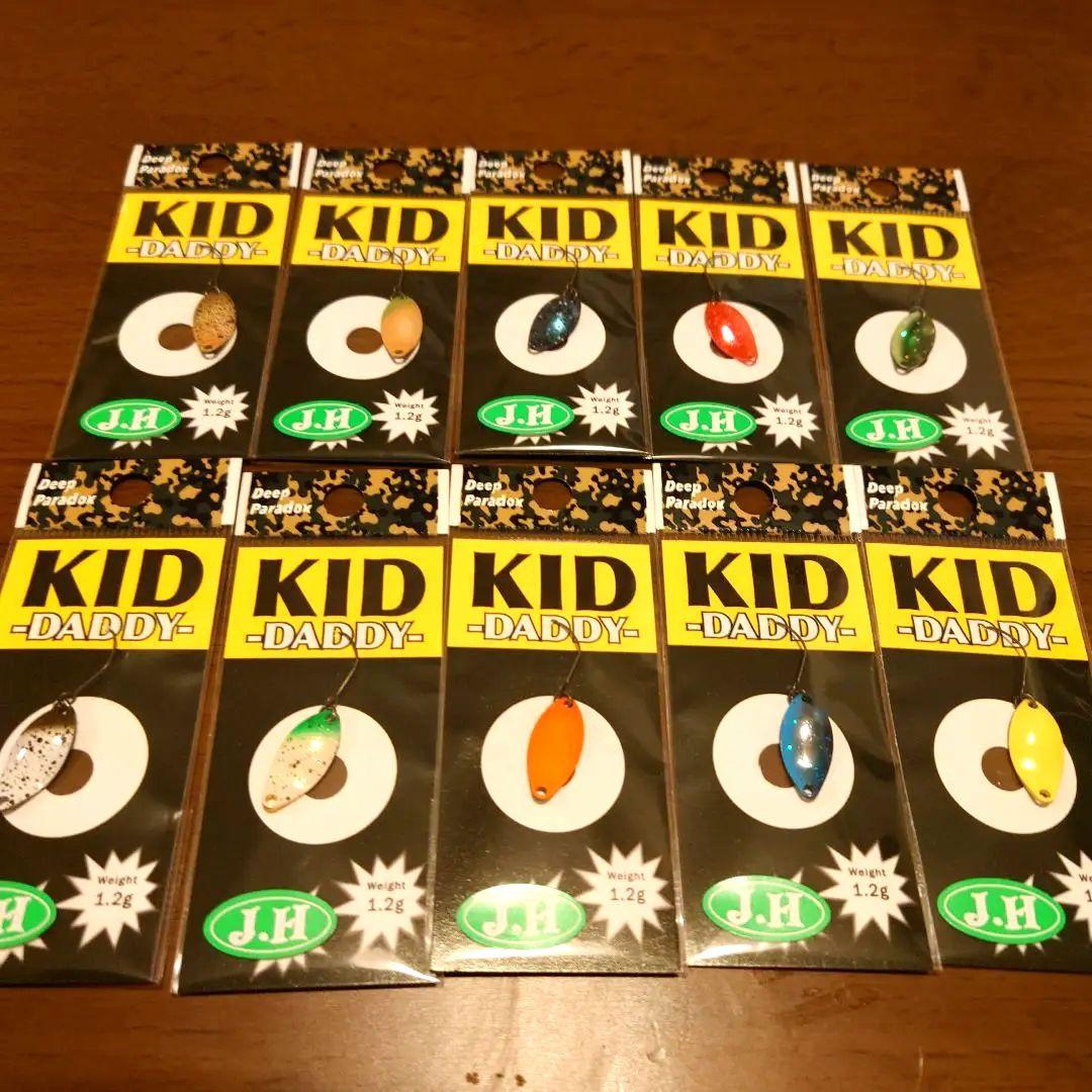 ディープパラドックス　キッドダディ　1.2g　城峰オリカラ
