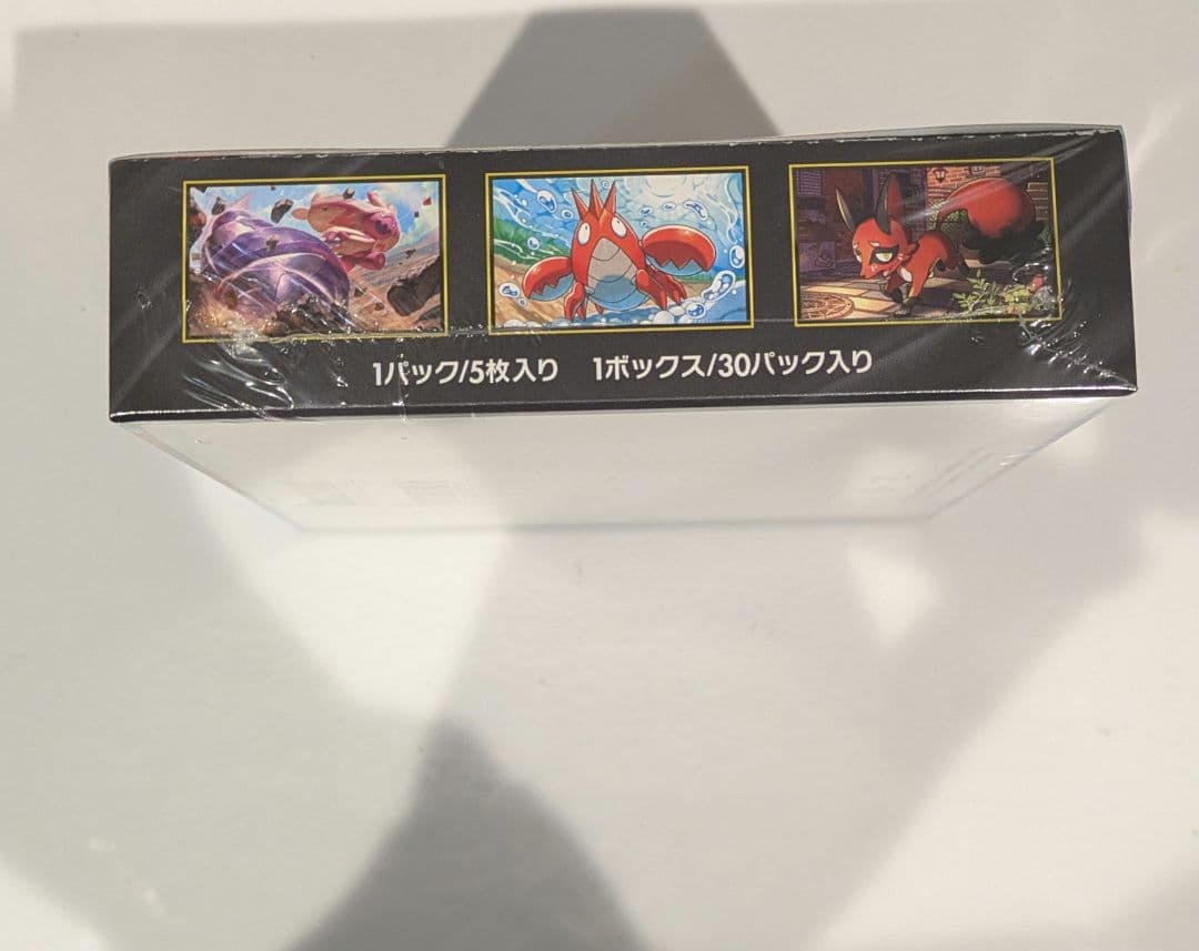 ポケモンカードゲーム　拡張パック　メガブレイブ　新品未開封BOX シュリンク有り