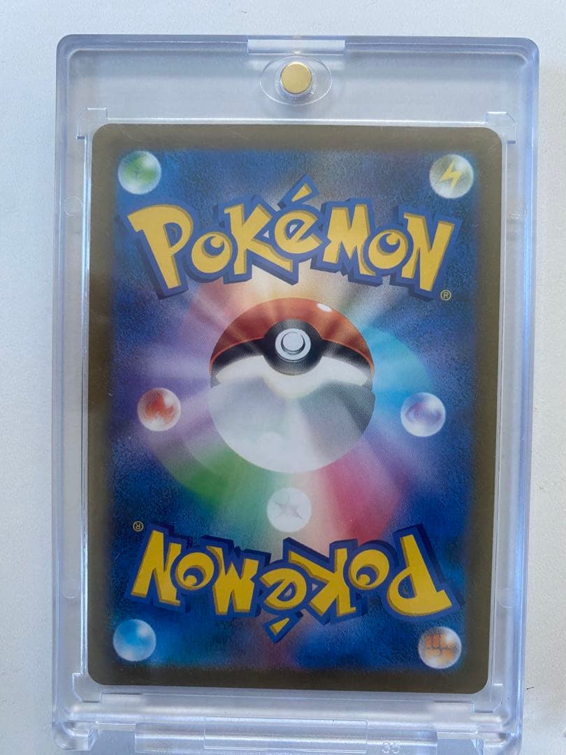 【美品】 アセロラの予感 SR VMAXクライマックス 255/184 横線なし