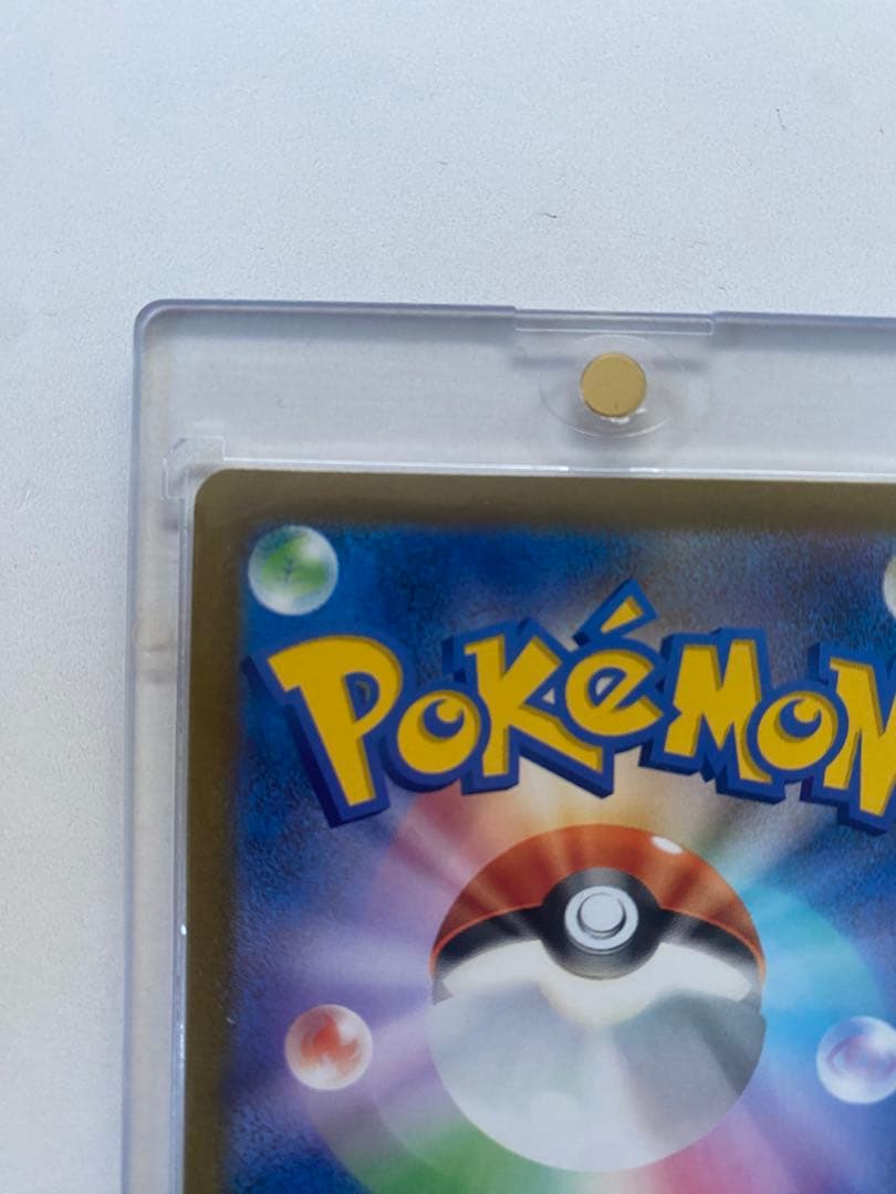 【美品】 アセロラの予感 SR VMAXクライマックス 255/184 横線なし