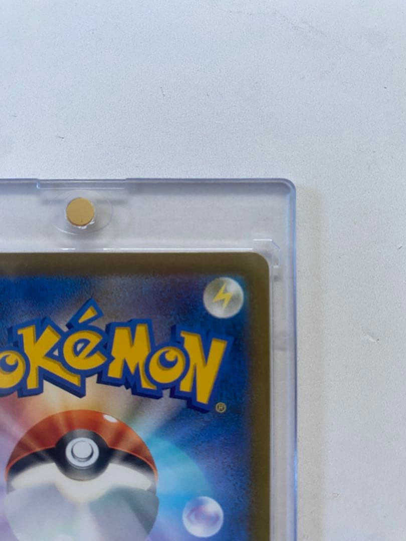 【美品】 アセロラの予感 SR VMAXクライマックス 255/184 横線なし