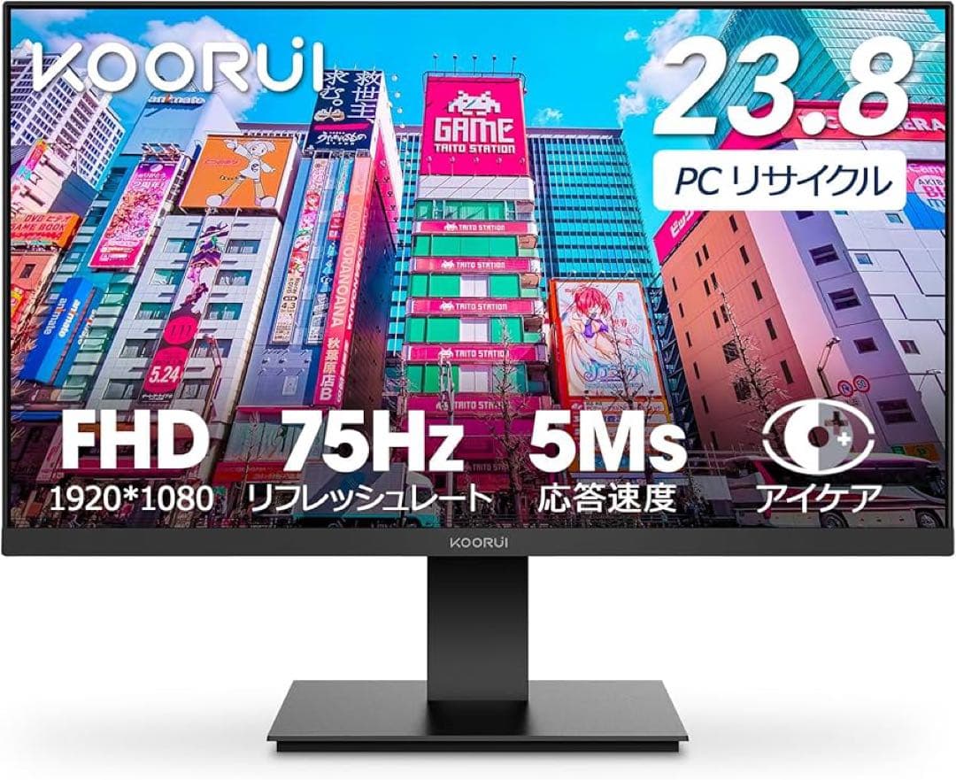 未開封品KOORUI 23.8インチ ディスプレイ PCモニタ FHD 75Hz