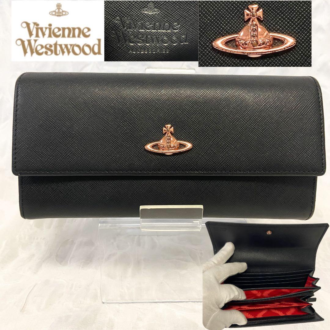 【美品】 Vivienne Westwood 長財布 黒 赤 ピンクゴールド