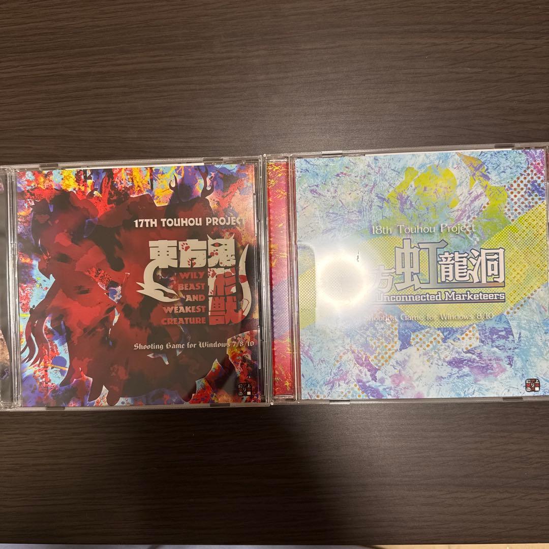 東方原作整数シリーズ13作品　紅魔郷〜錦上京