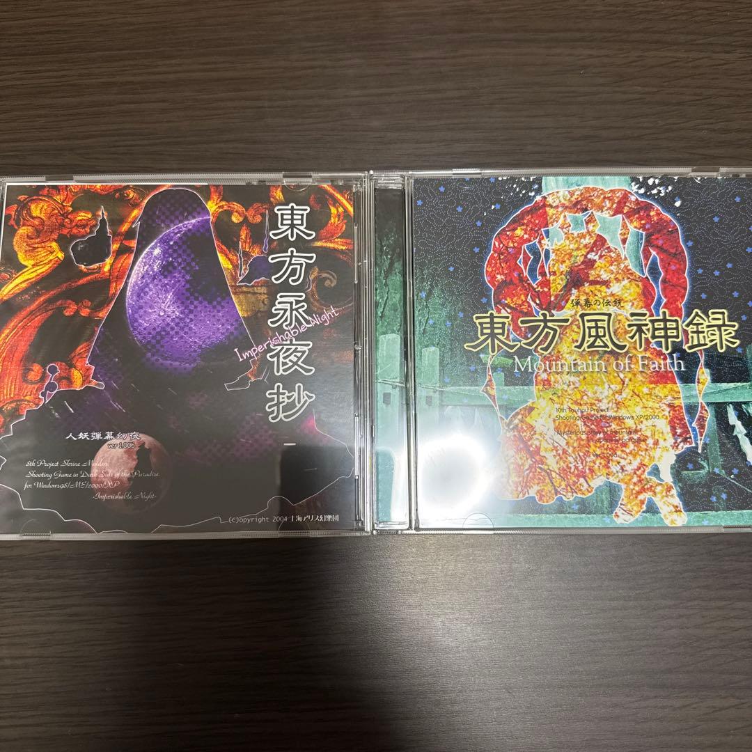 東方原作整数シリーズ13作品　紅魔郷〜錦上京