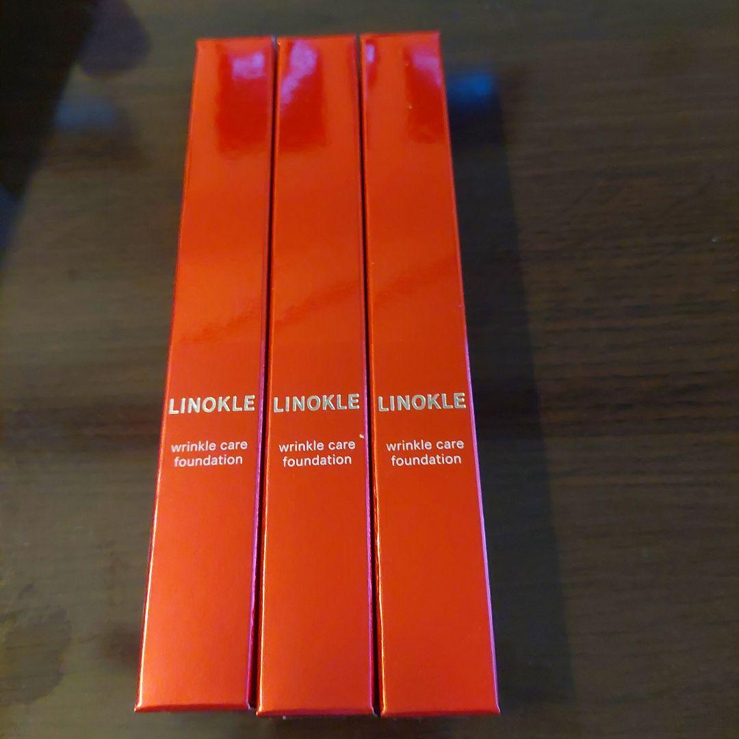 まいちん　LINOKLE リンクルケアファンデーション 3本セット