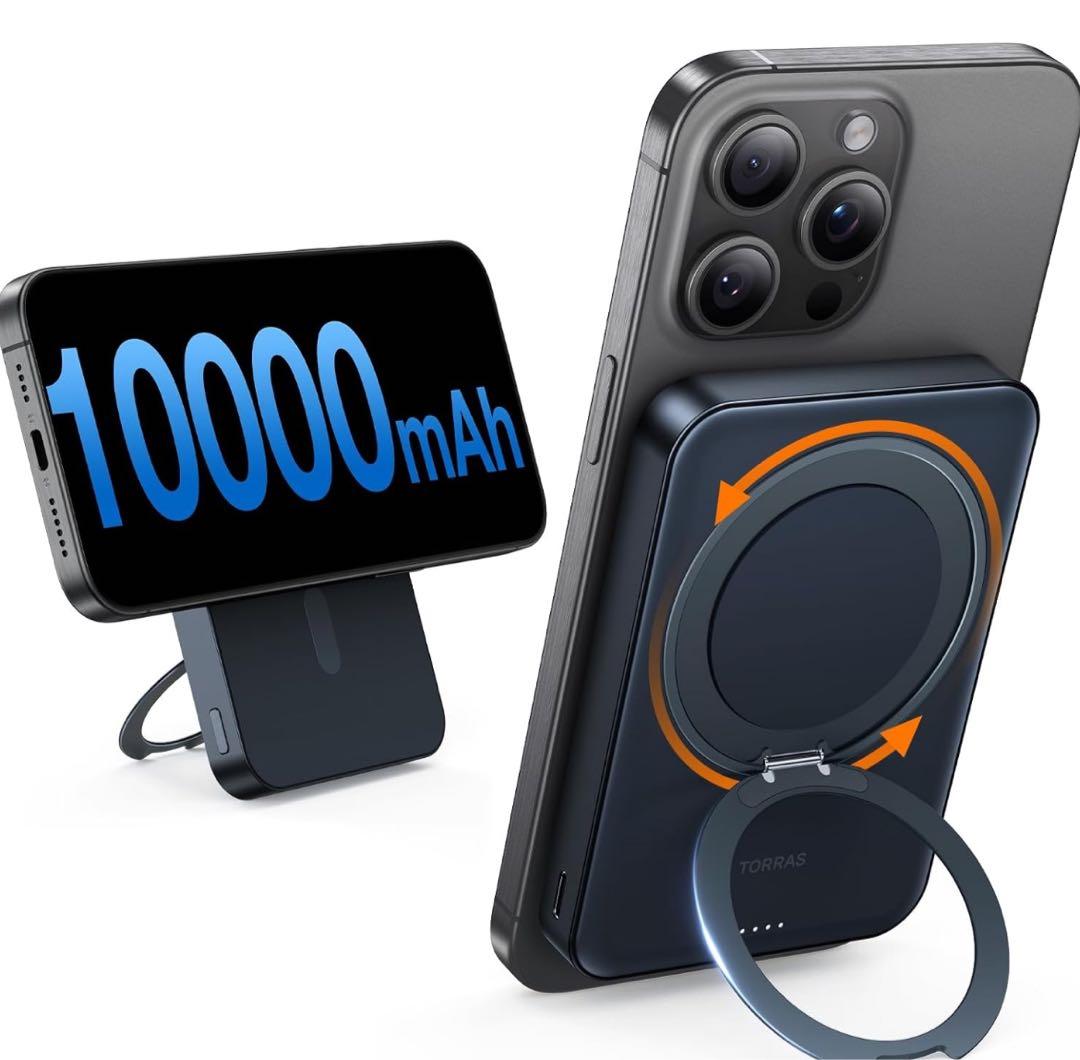 【15W急速充電】 MagSafe対応 モバイル バッテリー マグネット式