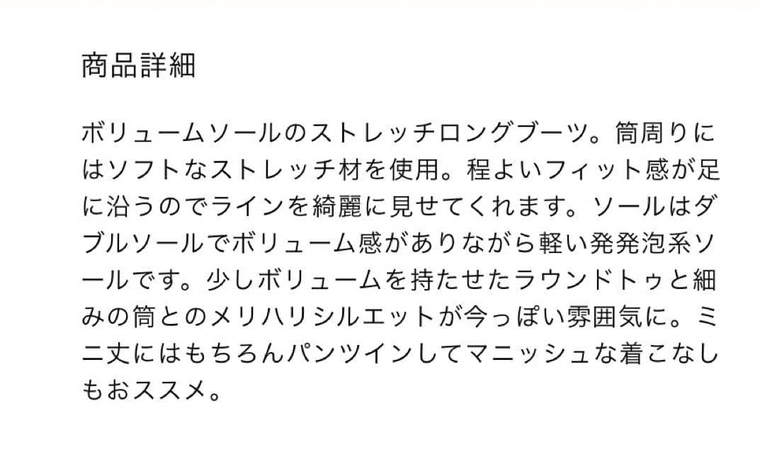 DIANA ダイアナ　ストレッチショートブーツ　23cm ブラック　新品