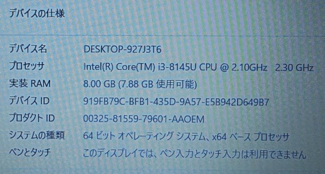 美品Win11 LAVIE NS300N/i3/16G/1T/DVD/WLAN