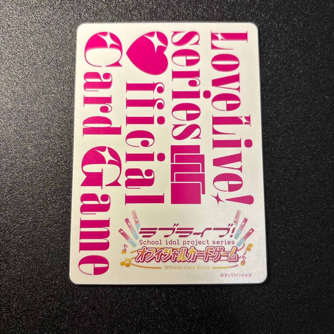 ラブライブ カードゲーム ラブカ シークレット SEC 鐘嵐珠 ランジュ