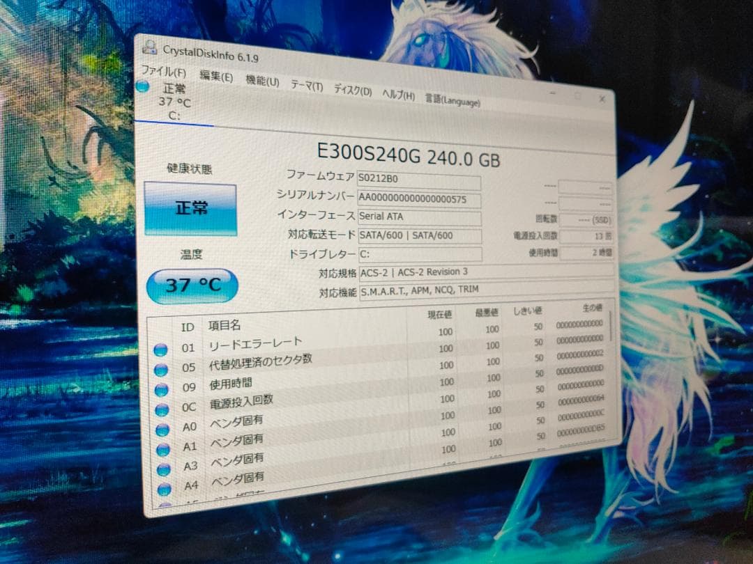 富士通☆27液晶一体化PC☆第8世代 Core i7/新品SSD☆Win11
