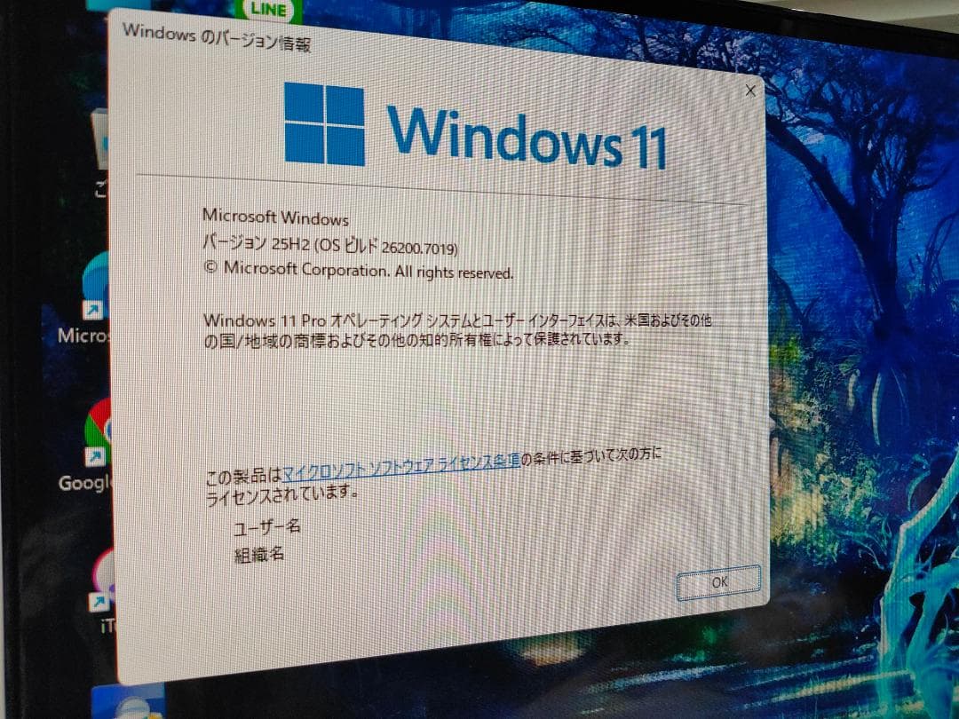 富士通☆27液晶一体化PC☆第8世代 Core i7/新品SSD☆Win11