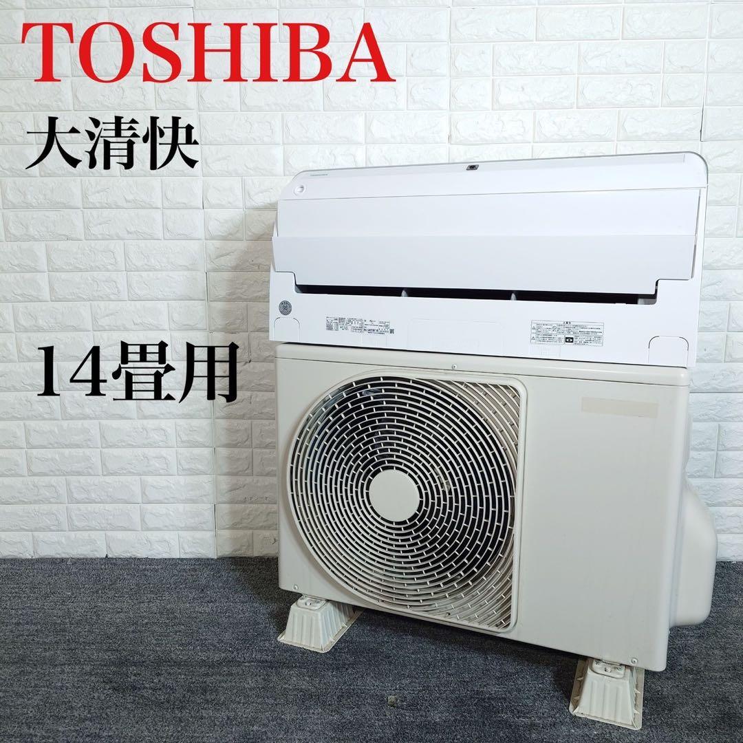 TOSHIBA エアコン RAS-G402E8DT 14畳用 大清快 C148