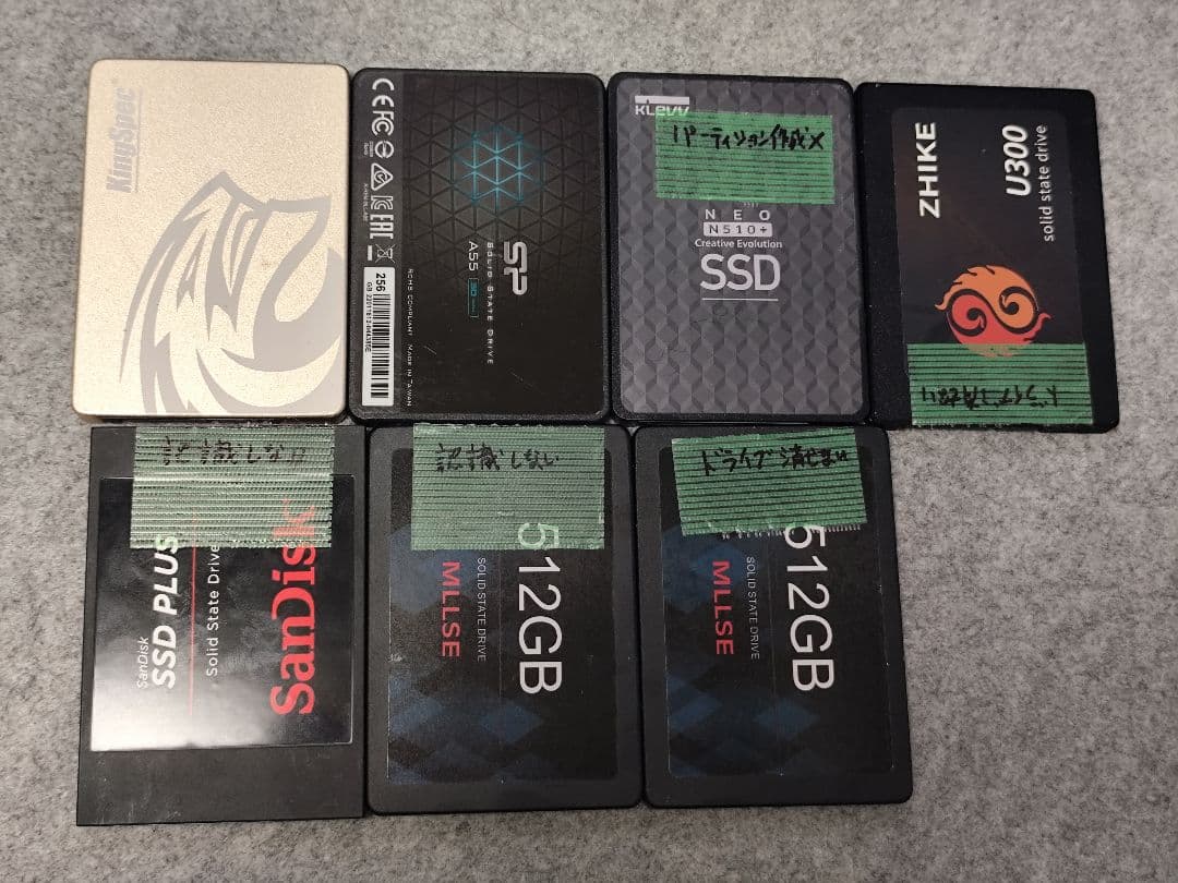 m1112 7個 中古SSD 2.5 SATA 120GB～512GB ジャンク
