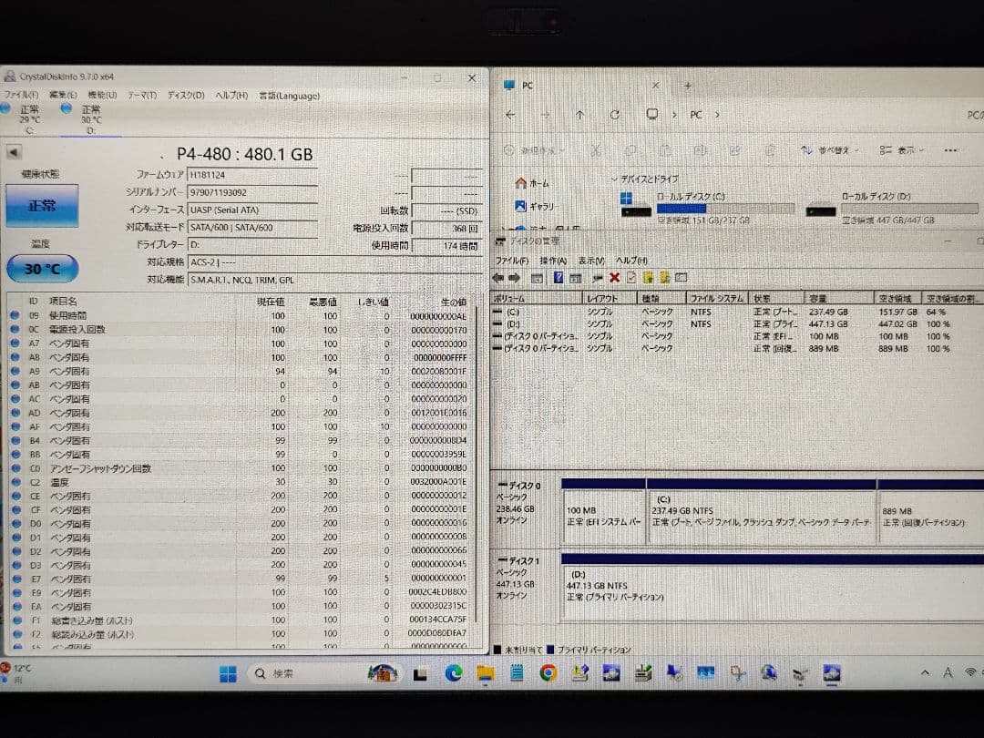 m1112 7個 中古SSD 2.5 SATA 120GB～512GB ジャンク