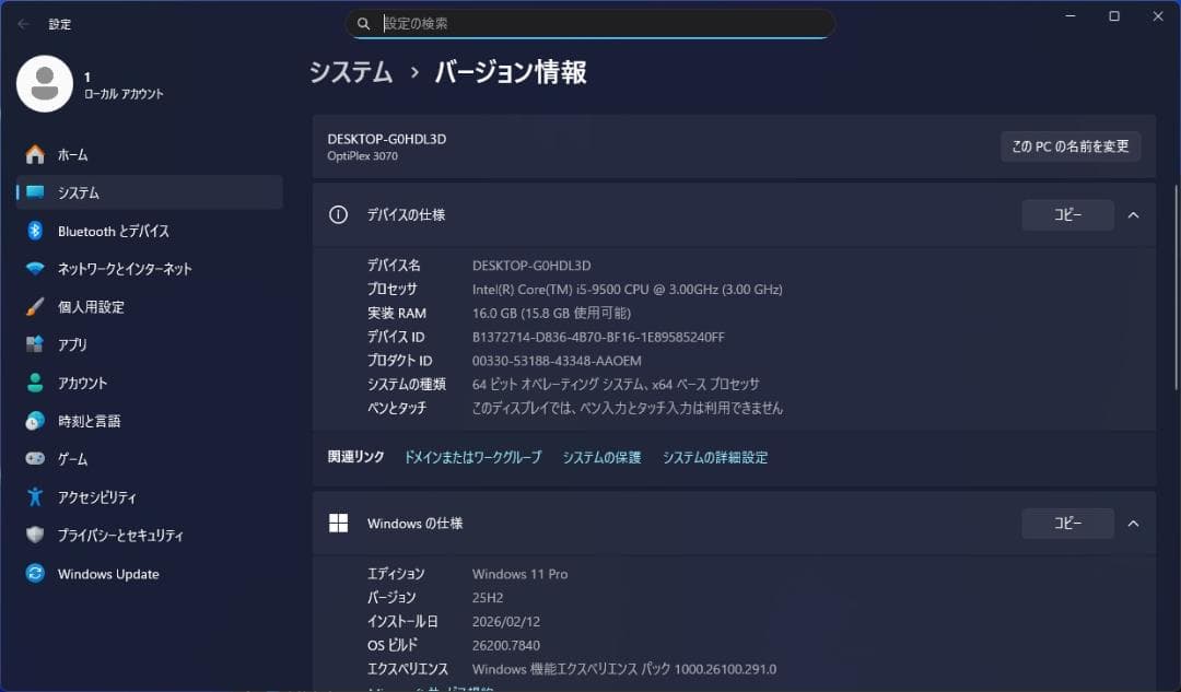 DELL M.2 SSD＋3.0TB Windows11 Pro i5 16GB