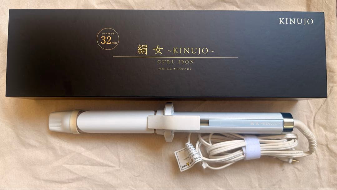 【本体のみ】絹女〜KINUJO〜 32mm キヌージョ カールアイロン