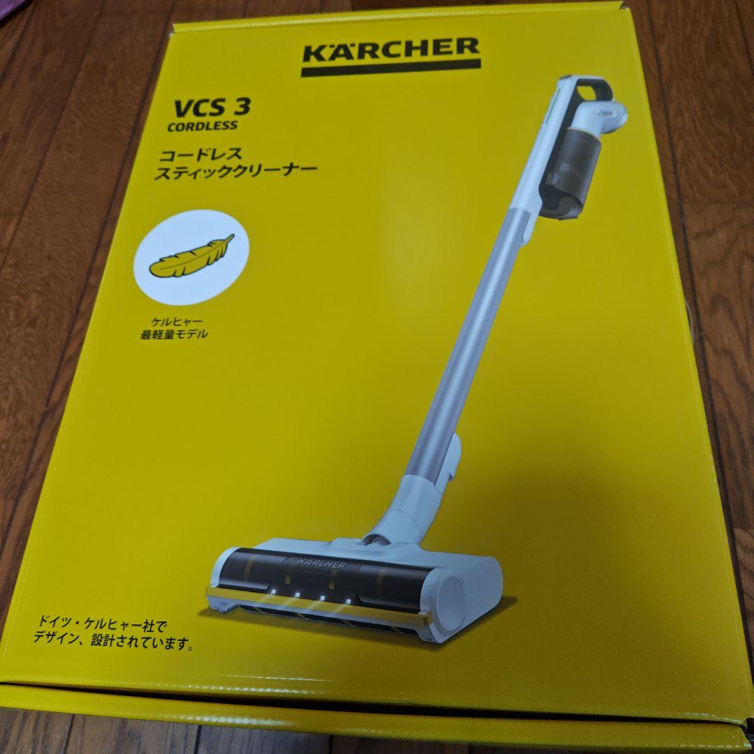 ケルヒャー 掃除機 コードレススティッククリーナー VCS 3