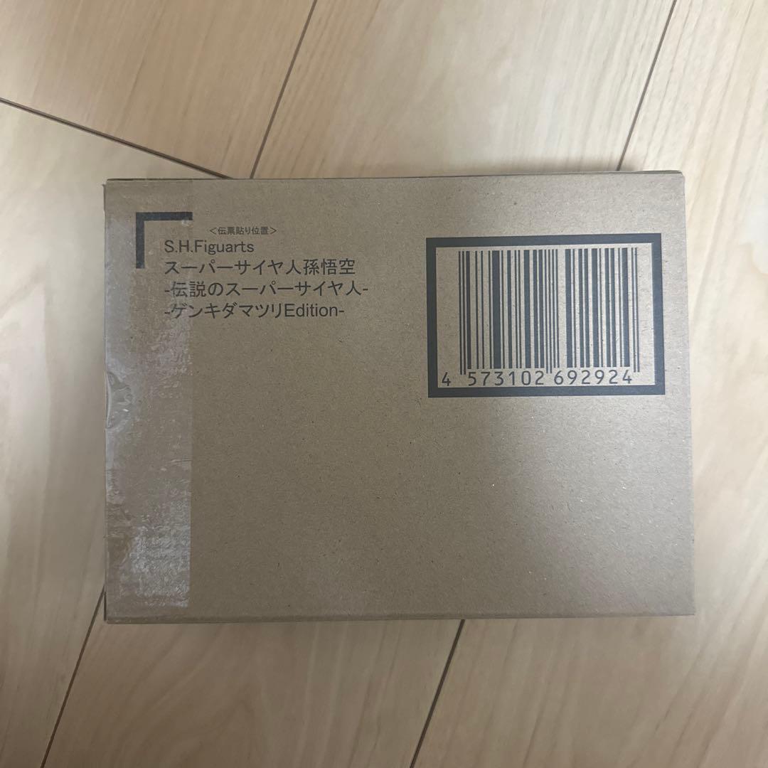S.H.フィギュアーツ スーパーサイヤ人 孫悟空 ゲンキダマツリ