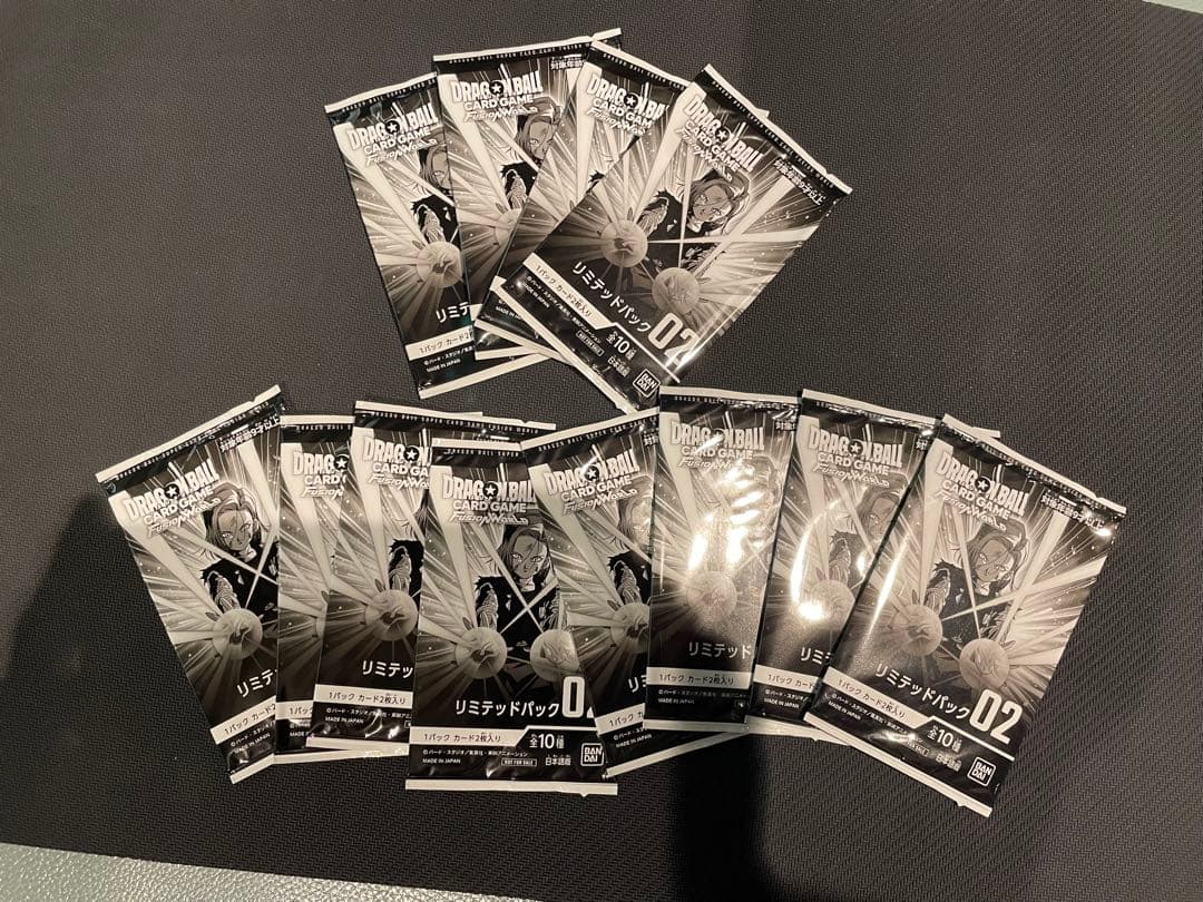 リミテッドパック2 12パック