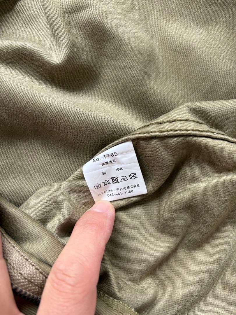 HOUSTON ヒューストン U.S.NAVY N-1デッキパンツ