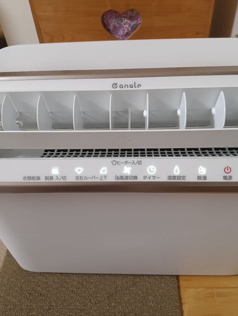 除湿機 乾燥機 ANG-CD-B2(W) 21年製 かなりの美品