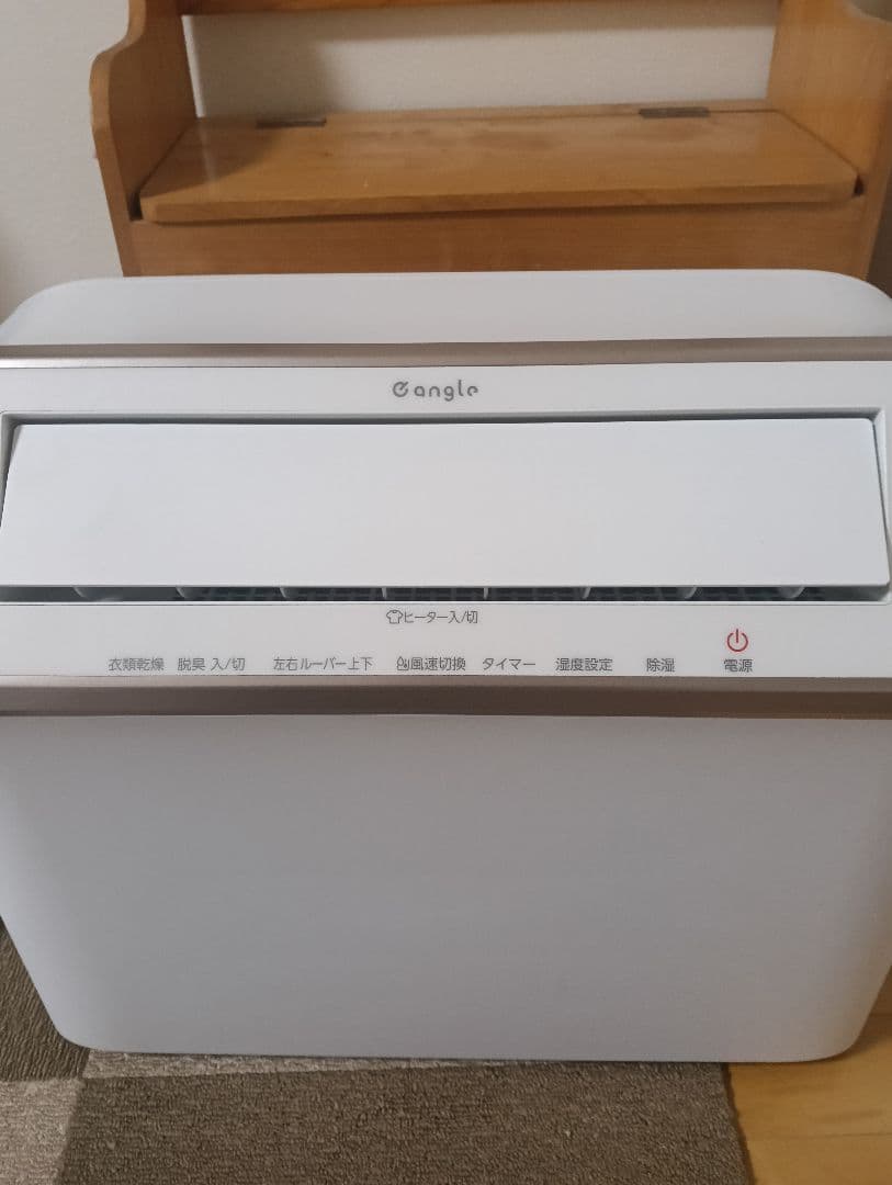 除湿機 乾燥機 ANG-CD-B2(W) 21年製 かなりの美品