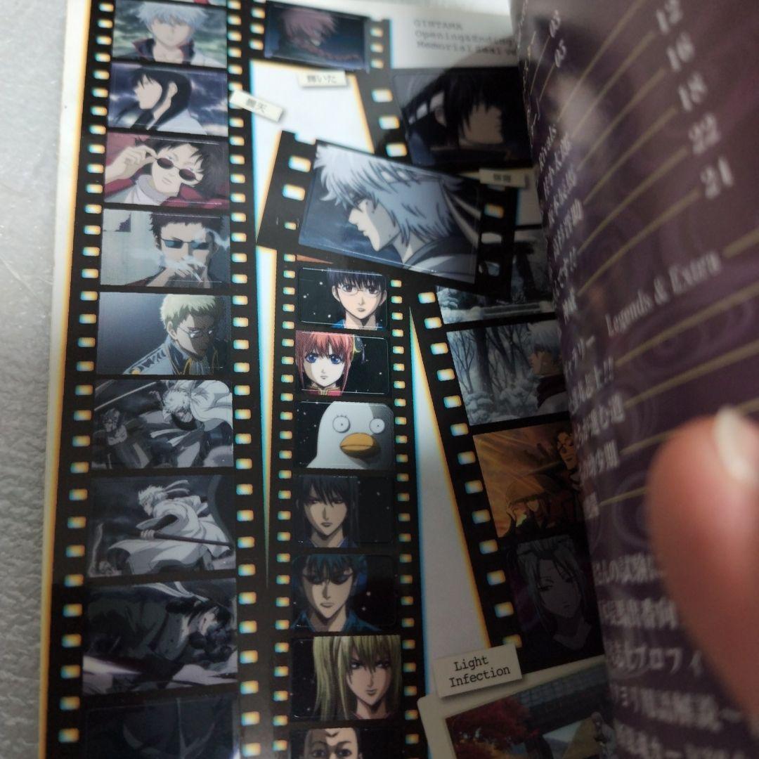 銀魂　キャラクターカードしおり　三連合体栞 教職員証明書 生徒証明書など