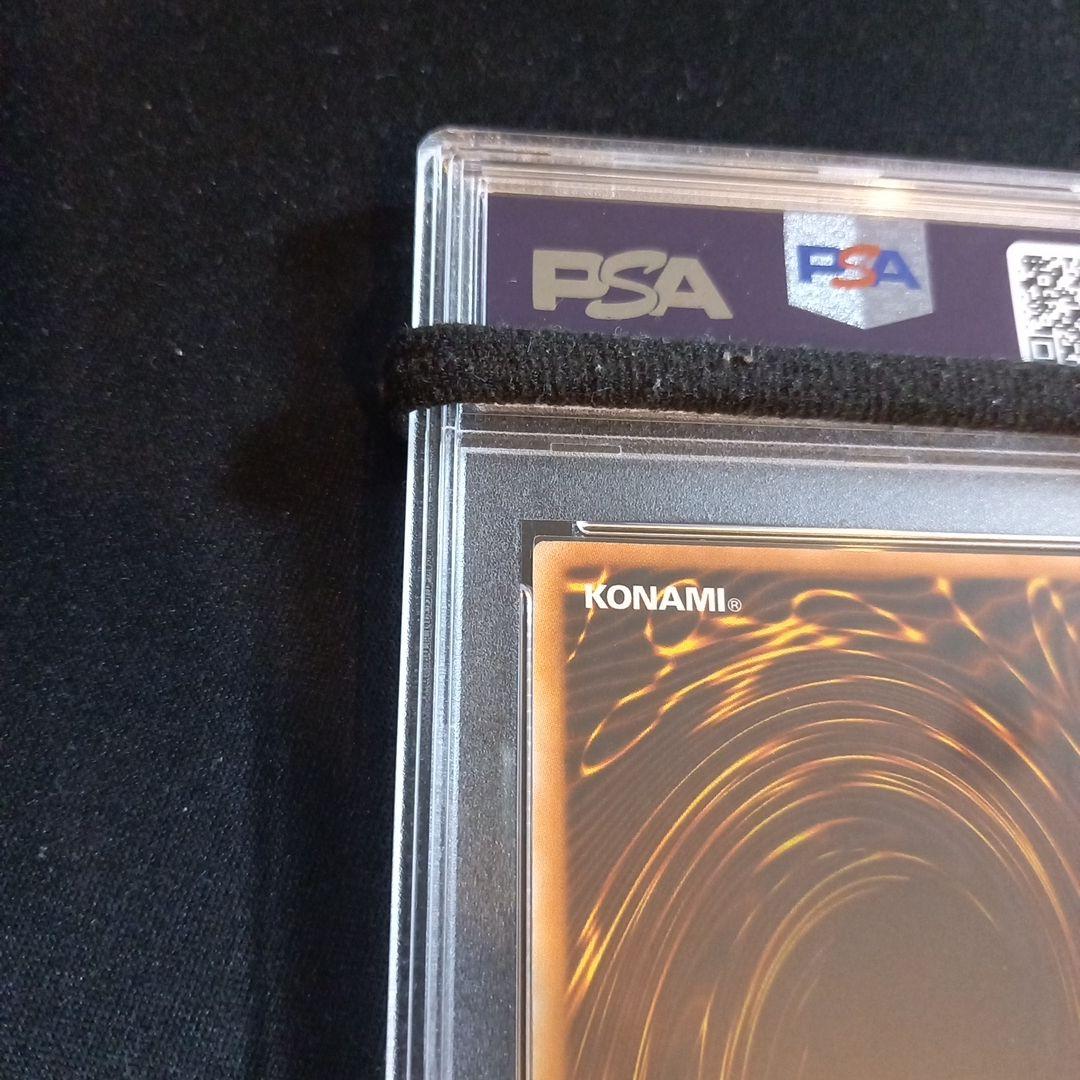 遊戯王 魔力終了宣告 旧アジア レリーフ PSA9