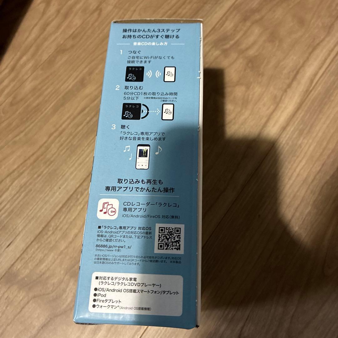 バッファロー　ラクレコ　新品未開封