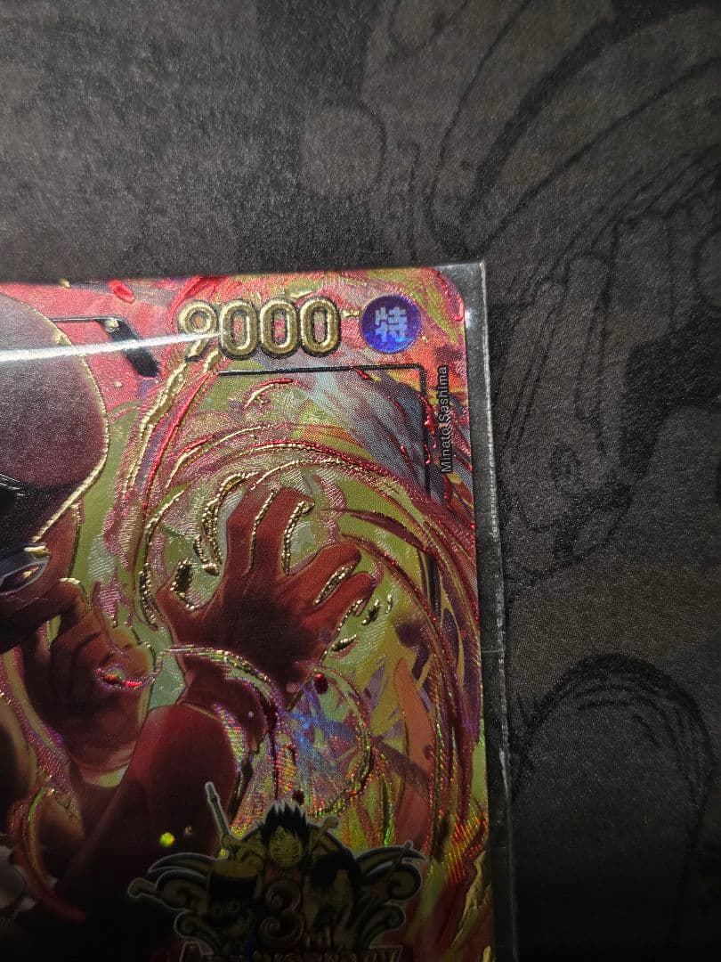 【新品・未開封】ルフィ エース サボ パラレル プロモ 3周年3枚セット