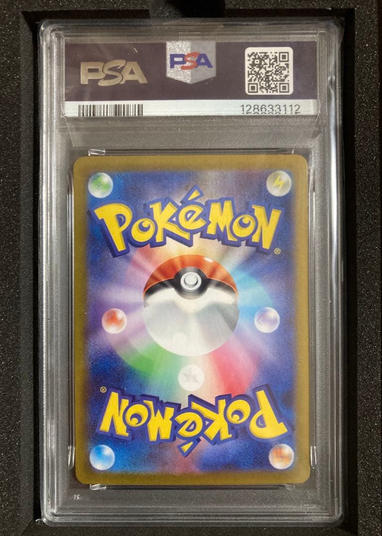 【PSA10】サンダースex SAR SV8a テラスタルフェスex