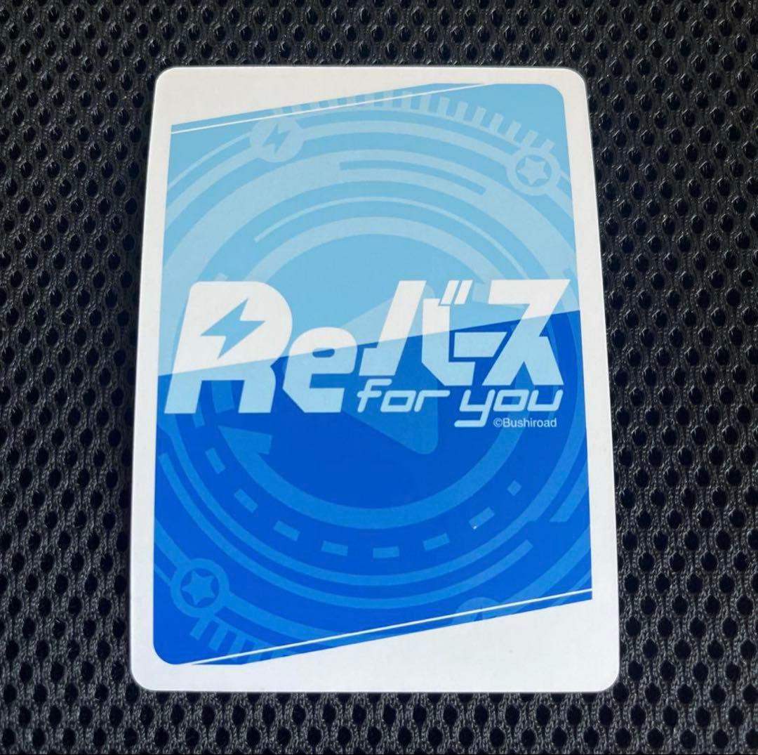 Reバース SP 狂気の先にあるもの シャドウ 陰の実力者になりたくて！