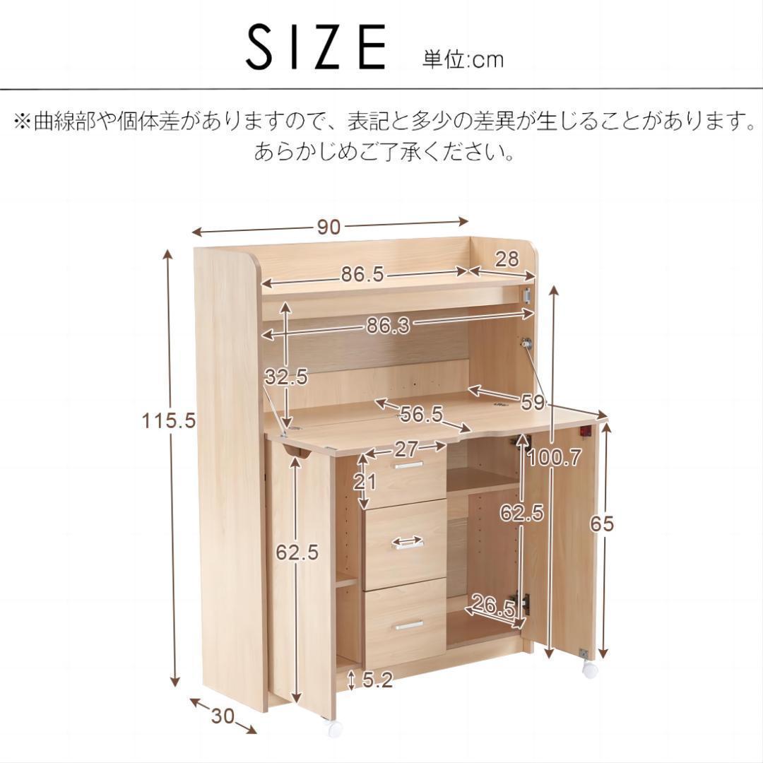 【ナチュラル】学習机 デスク パソコンデスク勉強机 折り畳み天板pcデスク