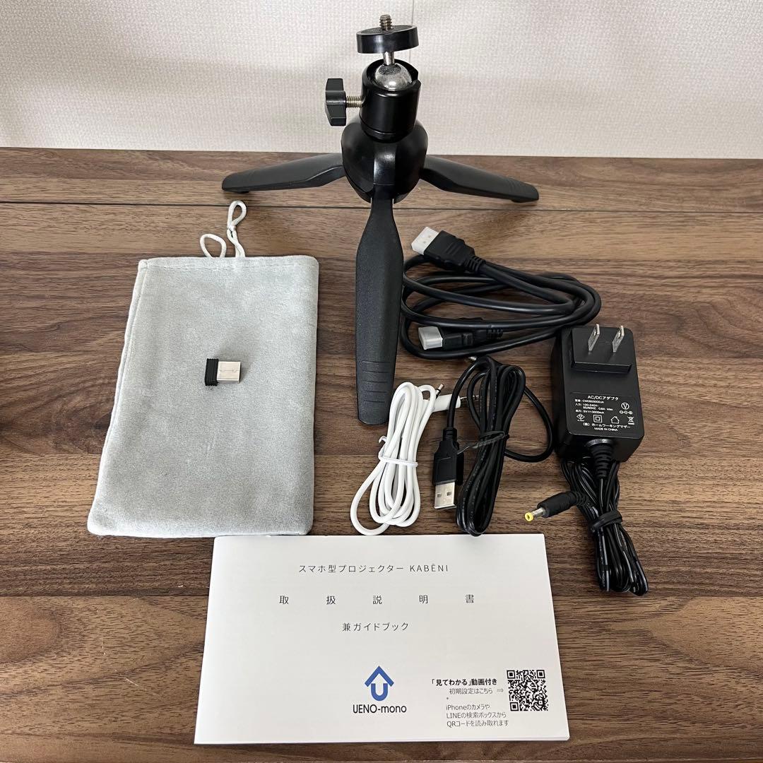 minyon様【美品】UENO-monoカベーニ モバイルプロジェクター T89