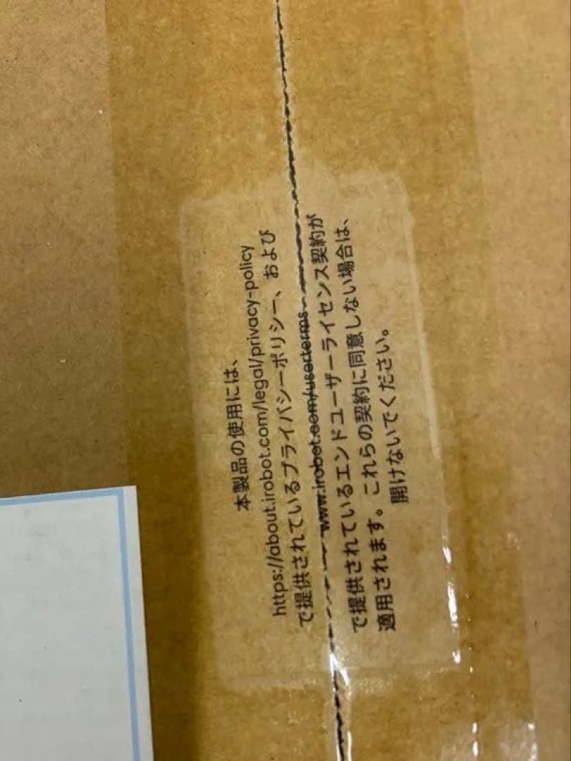 ルンバPlus 406 Comboロボット + AutoWash