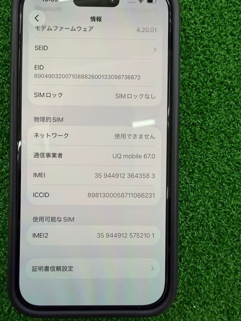 Apple iPhone 14 Pro パープル 本体 256