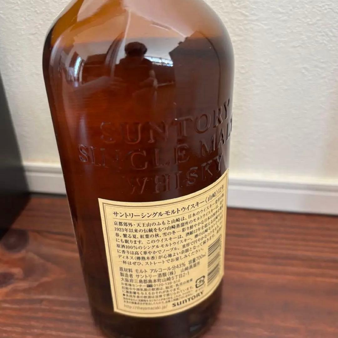 希少 箱付！山崎 12年 700ml サントリー ウイスキー ヴィンテージ 古酒