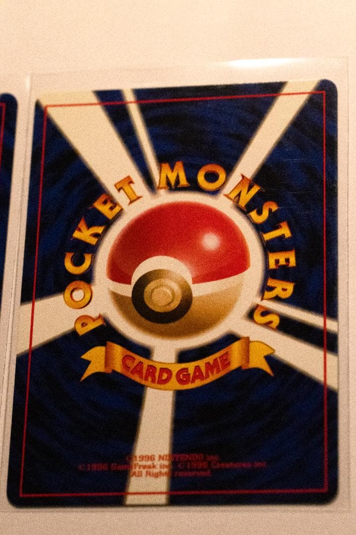 旧裏　わるいカメックス　ゼニガメ　わるいカメール 進化系セット