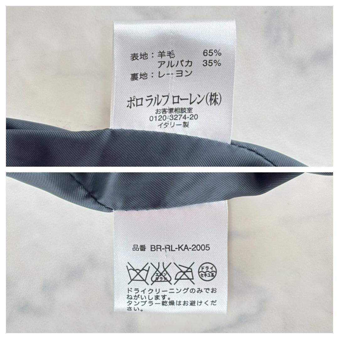 ラルフローレン テーラードジャケット アルパカウール チェック 緑赤 te3