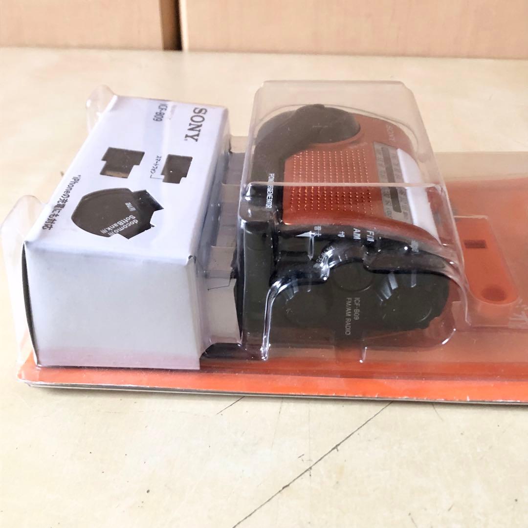 未開封 SONY ICF-B09 手回し充電ラジオ 防災ラジオ