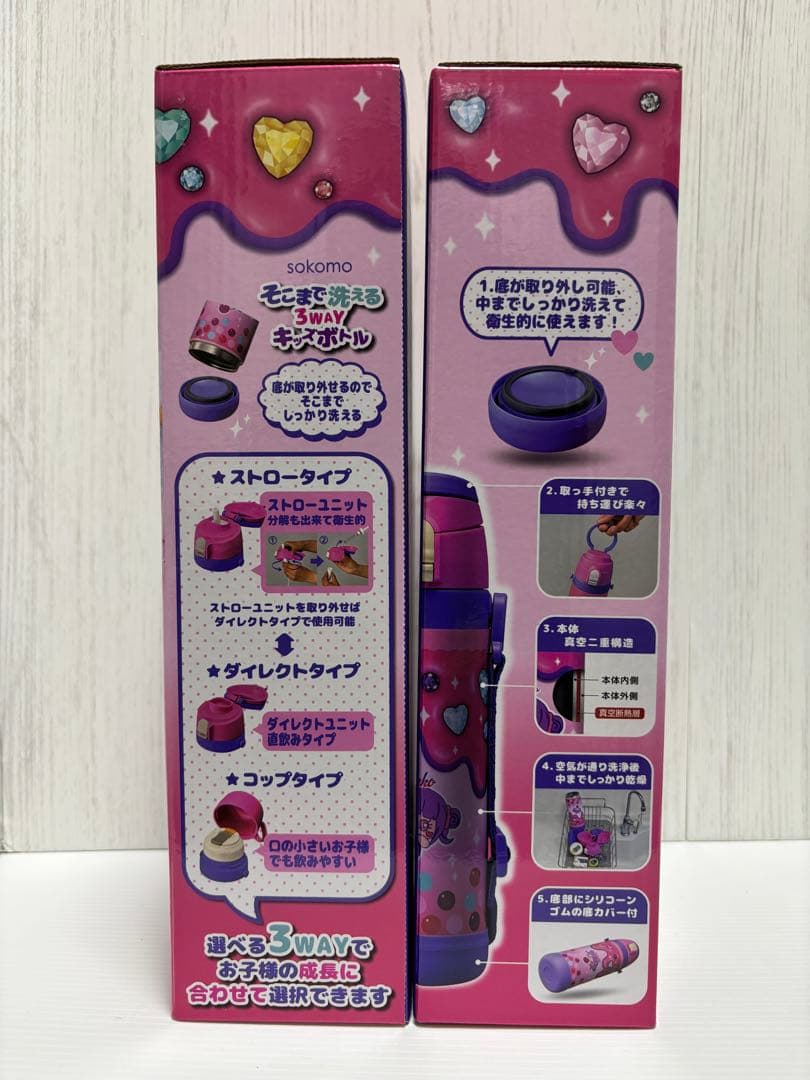 レ*イ様 【新品未使用】しなこちゃん そこまで洗える3WAYキッズボトル 600