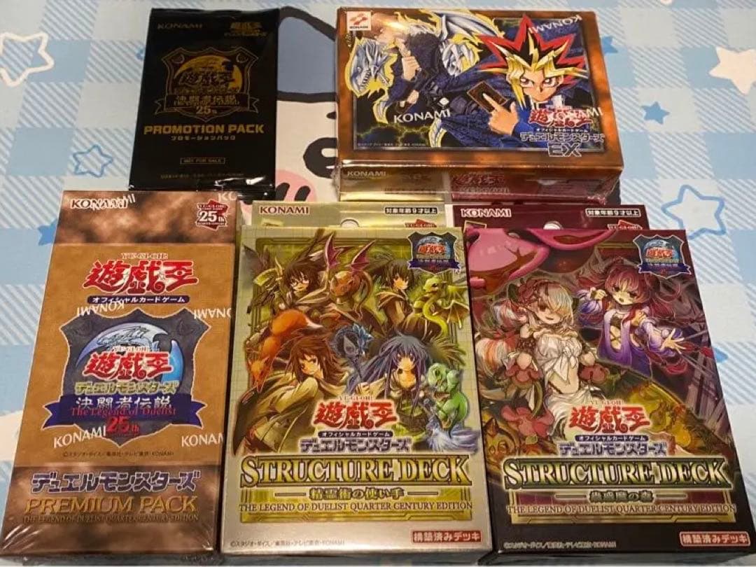 決闘者伝説　25th　5点セット