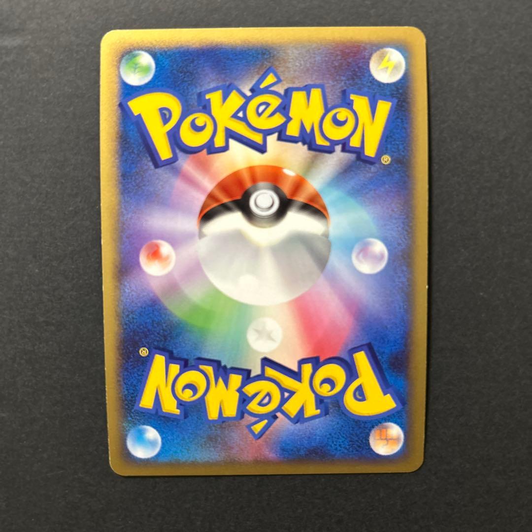 【極美品】ポケモンカード　レジギガス　LV.X レベルXほか　４枚セット