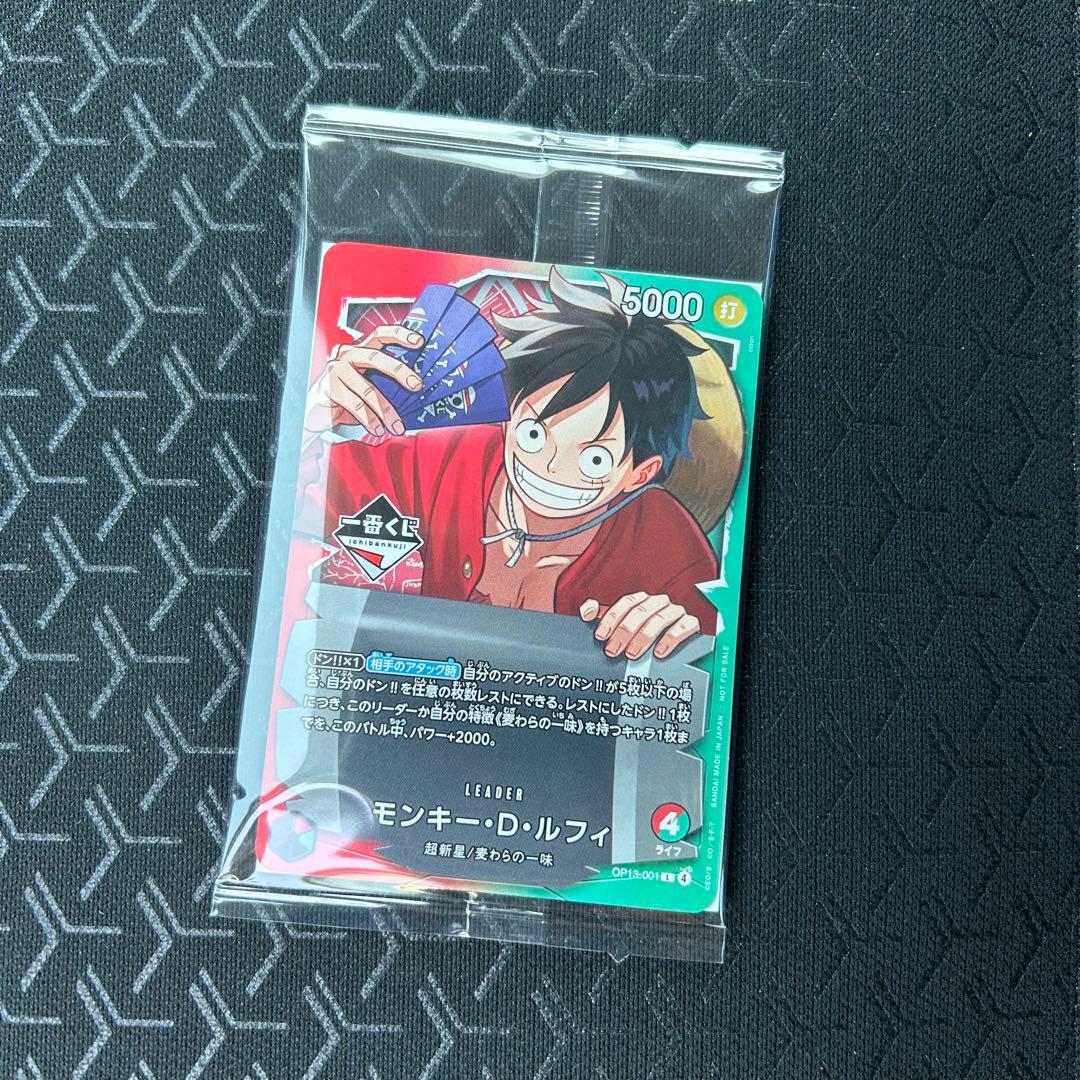 ワンピース　一番くじ　先着特典　ワンピースカード